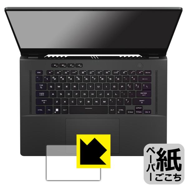 ASUS ROG Zephyrus G15 (2022) GA503R�Ή� �y�[�p�[���C�N �ی� �t�B���� [�^�b�`�p�b�h�p] ���˒ጸ ���{��