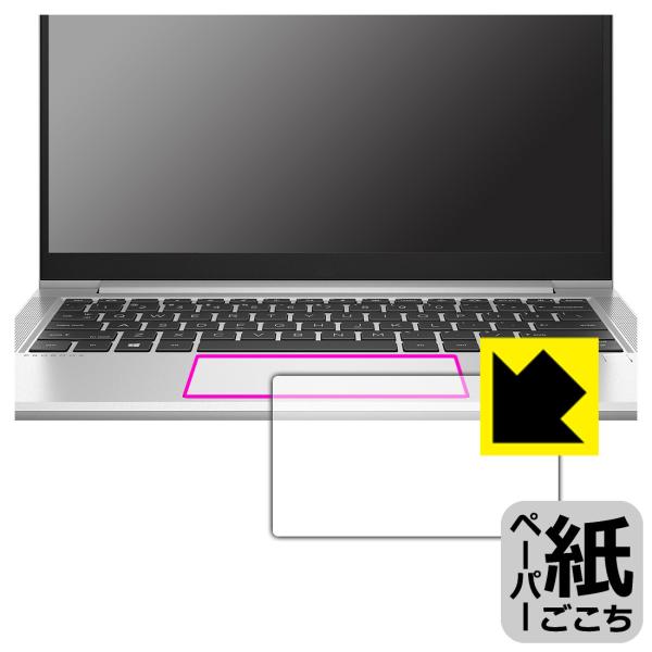 HP ProBook 430 G8Ή y[p[CN ی tB [NbNpbhp] ˒ጸ {