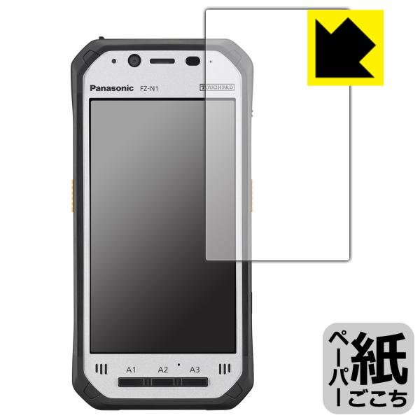 TOUGHPAD FZ-N1V[Y [wF؃ZT[Ȃf]Ή y[p[CN ی tB ˒ጸ {