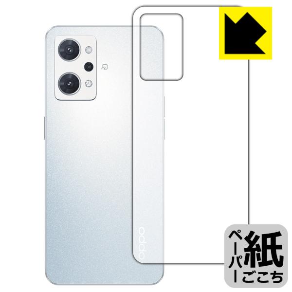 OPPO Reno7 AΉ y[p[CN ی tB [wʗp] ˒ጸ {