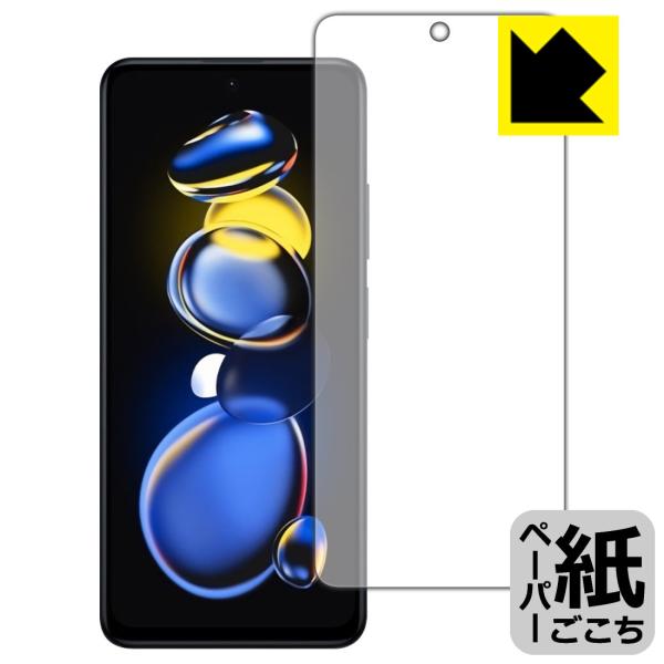 Xiaomi Redmi Note 11T Pro+Ή y[p[CN ی tB [Oʗp] ˒ጸ {