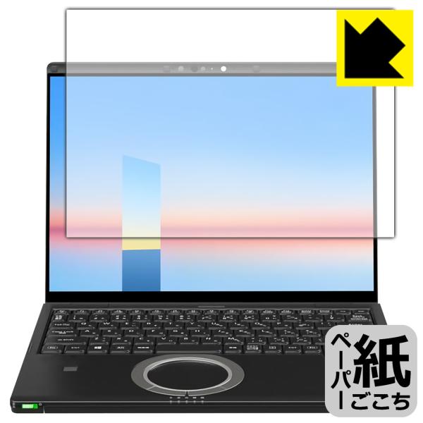 ���b�c�m�[�gFV3 / FV1�V���[�Y(CF-FV3 / CF-FV1) [�^�b�`�p�l�����ڃ��f��]�Ή� �y�[�p�[���C�N �ی� �t�B���� ���˒ጸ ���{��