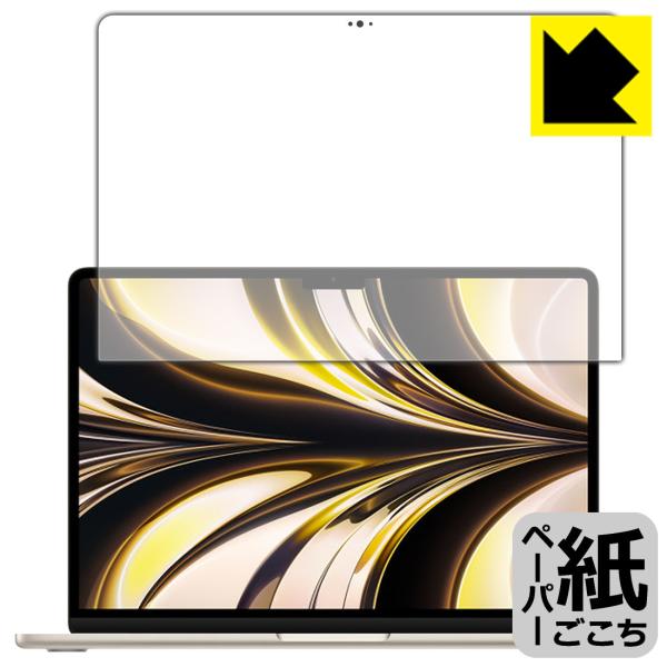 MacBook Air 13.6C`(M2)(2022Nf)Ή y[p[CN ی tB [tp] ˒ጸ {