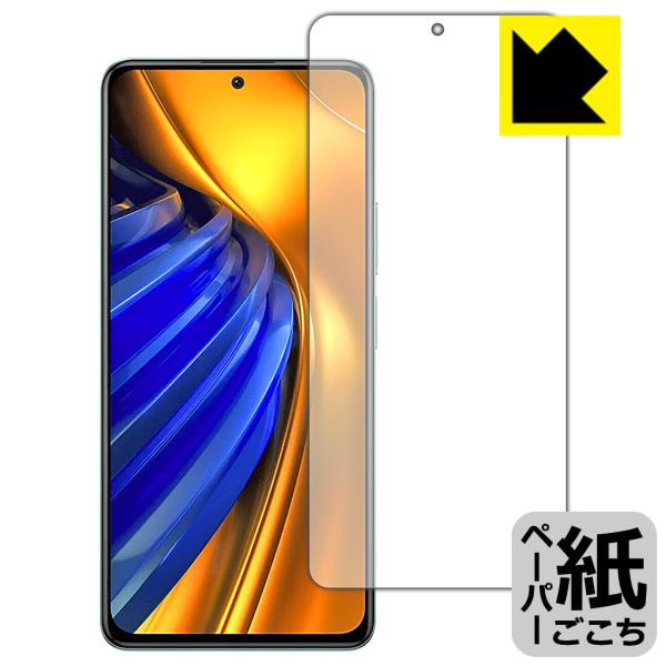 Xiaomi POCO F4Ή y[p[CN ی tB [Oʗp] ˒ጸ {