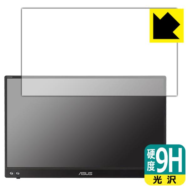 ASUS ZenScreen MB16ACV PETtBȂ̂ɋKX̍dxIیtB 9Hdxyz