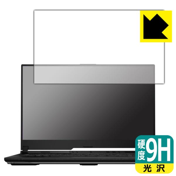 ASUS ROG Strix SCAR 17 G733QS / SCAR 17 (2022) G733ZX PET���t�B�����Ȃ̂ɋ����K���X�����̍d�x�I�ی�t�B���� 9H���d�x�y����z