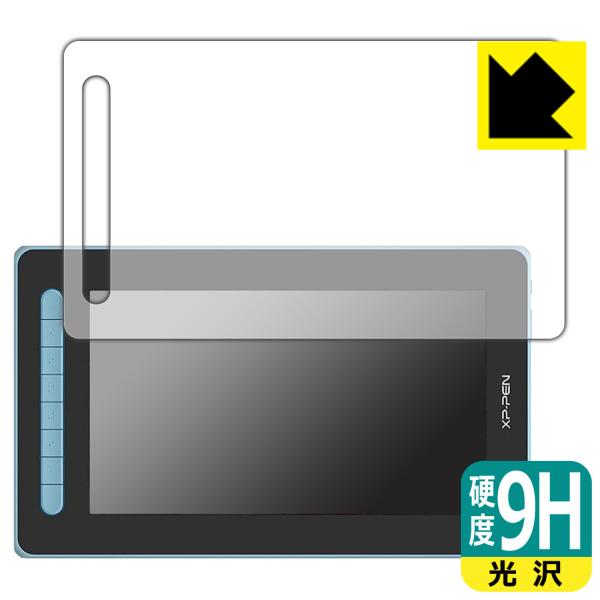 XP-PEN Artist 12�Z�J���h PET���t�B�����Ȃ̂ɋ����K���X�����̍d�x�I�ی�t�B���� 9H���d�x�y����z