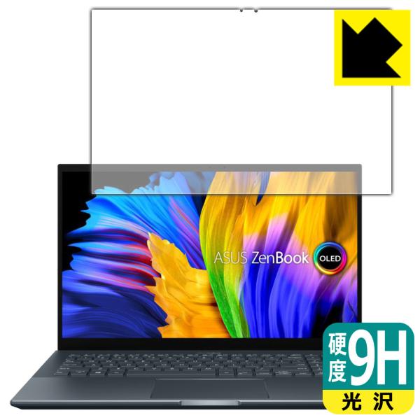 ASUS Zenbook Pro 15 OLED (UM535QA) PET���t�B�����Ȃ̂ɋ����K���X�����̍d�x�I�ی�t�B���� 9H���d�x�y����z