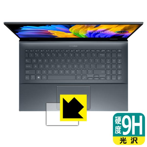 ASUS Zenbook Pro 15 OLED (UM535QA) PET���t�B�����Ȃ̂ɋ����K���X�����̍d�x�I�ی�t�B���� 9H���d�x�y����z (�^�b�`�p�b�h�p)