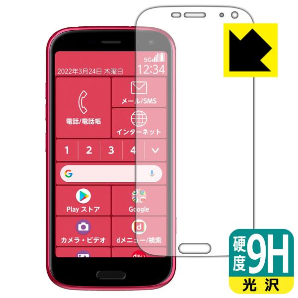 炭炭X}[gtH F-52B PETtBȂ̂ɋKX̍dxIیtB 9Hdxyz