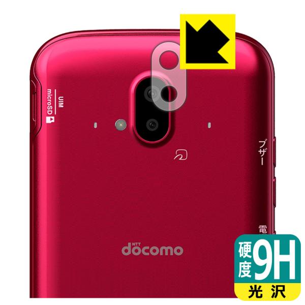 炭炭X}[gtH F-52B PETtBȂ̂ɋKX̍dxIیtB 9Hdxyz (Yӕp)