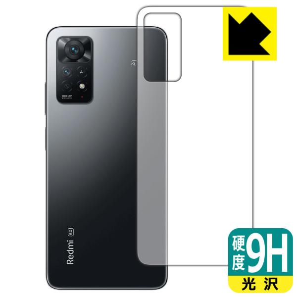 Xiaomi Redmi Note 11 Pro 5G / Redmi Note 11 ProΉ 9Hdx[] ی tB [wʗp] {