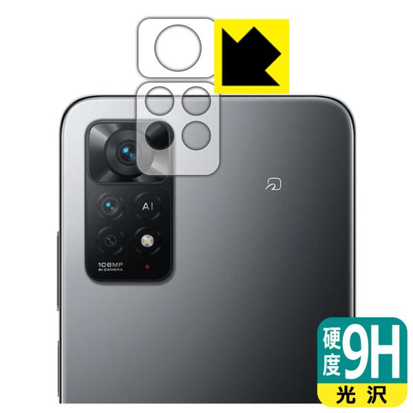 Xiaomi Redmi Note 11 Pro 5G / Redmi Note 11 ProΉ 9Hdx[] ی tB [Yӕp2g] {