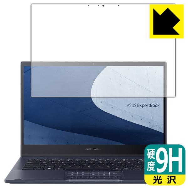 ASUS ExpertBook B5 B5302FEA PET���t�B�����Ȃ̂ɋ����K���X�����̍d�x�I�ی�t�B���� 9H���d�x�y����z
