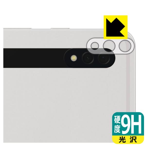Galaxy Tab S8+ PETtBȂ̂ɋKX̍dxIیtB 9Hdxyz (Yӕp)