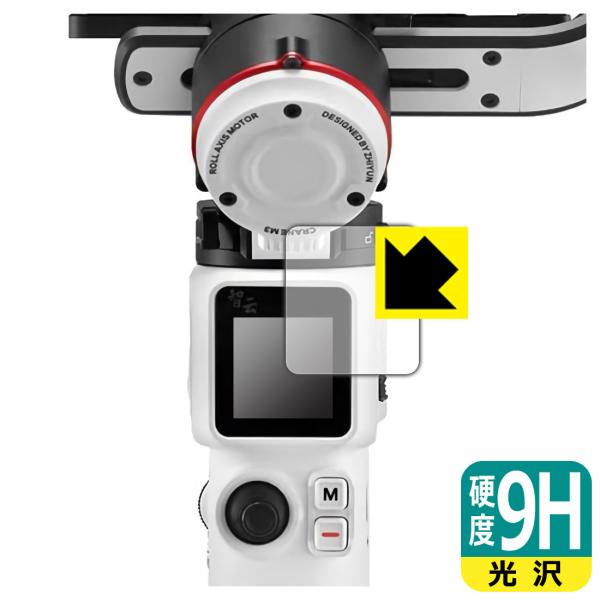 ZHIYUN CRANE M3 PETtBȂ̂ɋKX̍dxIیtB 9Hdxyz