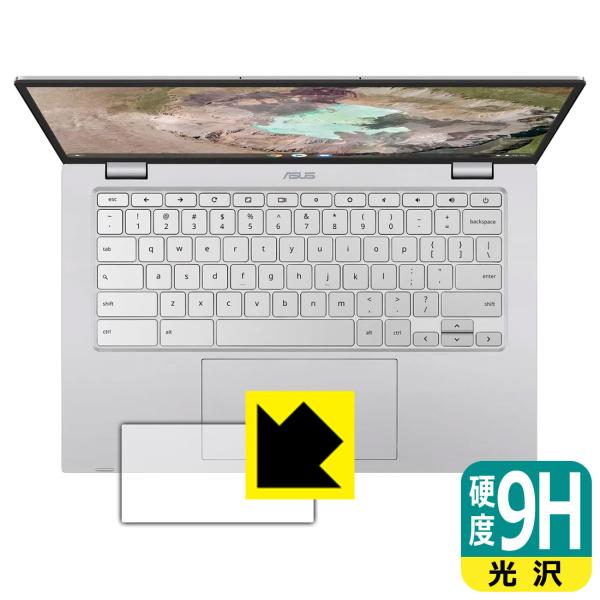 ASUS Chromebook C425TA PETtBȂ̂ɋKX̍dxIیtB 9Hdxyz (^b`pbhp)