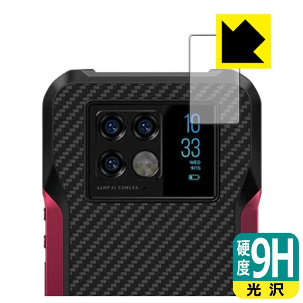 DOOGEE V20 PET���t�B�����Ȃ̂ɋ����K���X�����̍d�x�I�ی�t�B���� 9H���d�x�y����z (���A�f�B�X�v���C�p)