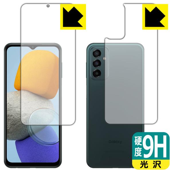 Galaxy M23 5G�Ή� 9H���d�x[����] �ی� �t�B���� [���ʃZ�b�g] ���{��