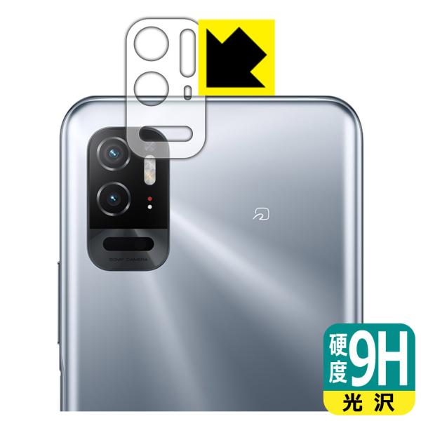 Xiaomi Redmi Note 10TΉ 9Hdx[] ی tB [Yӕp] {