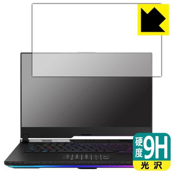 ASUS ROG Strix SCAR 15 (2022) G533ZXΉ 9Hdx[] ی tB {