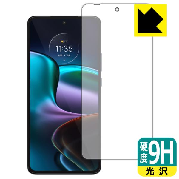 Motorola edge 30�Ή� 9H���d�x[����] �ی� �t�B���� [�O�ʗp] [�w��F�ؑΉ�] ���{��