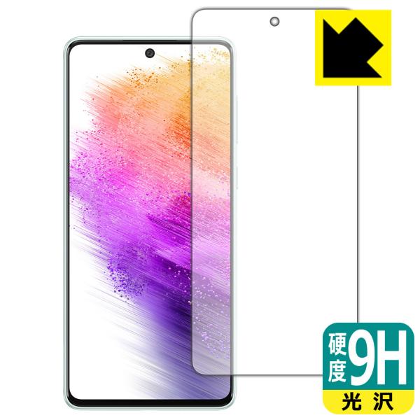 Galaxy A73 5GΉ 9Hdx[] ی tB [Oʗp] [wFؑΉ] {