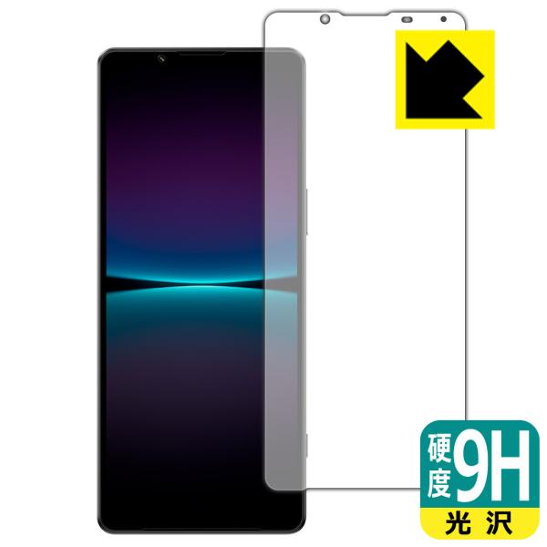 Xperia 1 IV (SO-51C/SOG06/A201SO/XQ-CT44)Ή 9Hdx[] ی tB [Oʗp] {