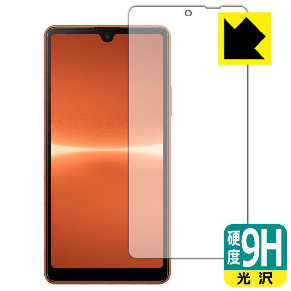 Xperia Ace III (SO-53C/SOG08/A203SO)Ή 9Hdx[] ی tB {