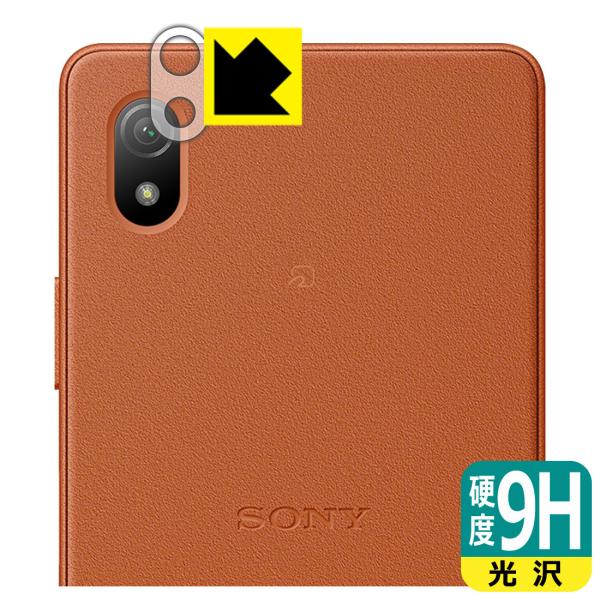 Xperia Ace III (SO-53C/SOG08/A203SO)Ή 9Hdx[] ی tB [Yӕp] {
