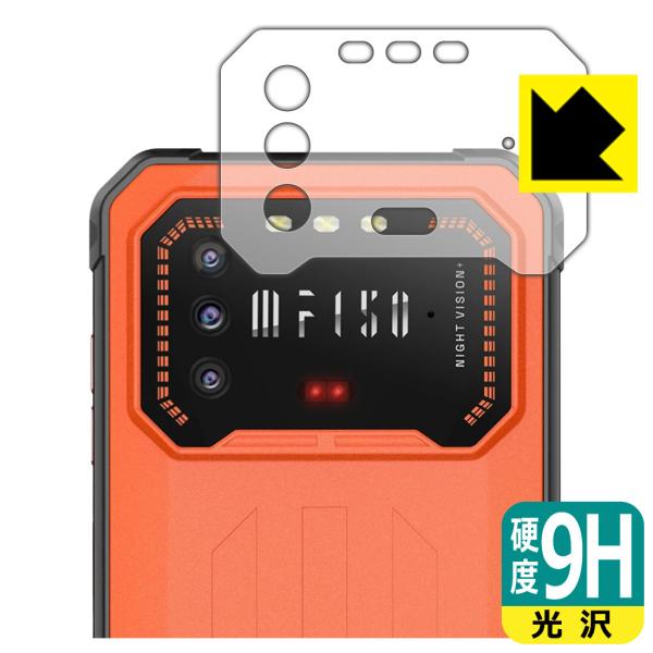 iiiF150 Air1 Pro�Ή� 9H���d�x[����] �ی� �t�B���� [�J�����o���v���p] ���{��