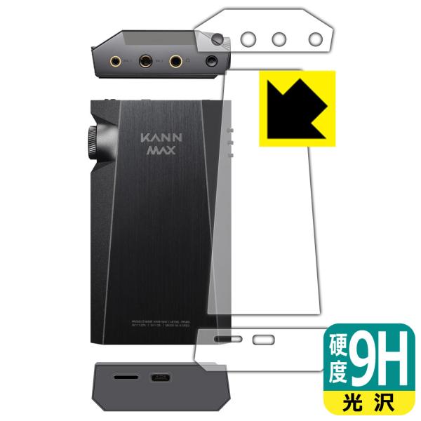 Astell&amp;Kern KANN MAX�Ή� 9H���d�x[����] �ی� �t�B���� [�㕔�E�����E�w�ʗp] ���{��