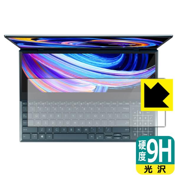 ASUS ZenBook Pro Duo 15 OLED (UX582)�Ή� 9H���d�x[����] �ی� �t�B���� [�Z�J���h�f�B�X�v���C�p] ���{��
