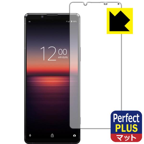 Xperia 1 II (SO-51A/SOG01/XQ-AT42) Perfect Shield Plus ی tB [Oʗp] ˒ጸ hw {