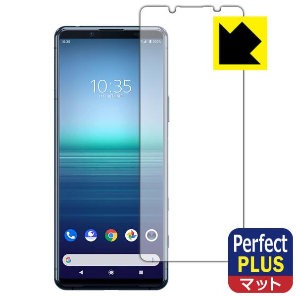 Xperia 5 II (SO-52A/SOG02/XQ-AS42) Perfect Shield Plus ی tB [Oʗp] ˒ጸ hw {