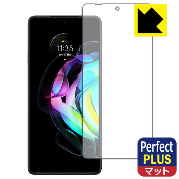 Motorola edge 20 Perfect Shield Plus ی tB [Oʗp] ˒ጸ hw {