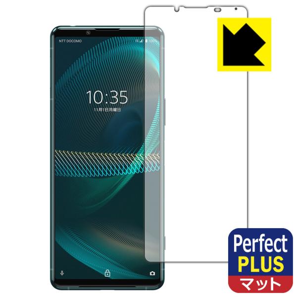 Xperia 5 III (SO-53B/SOG05/XQ-BQ42) Perfect Shield Plus ی tB [Oʗp] ˒ጸ hw {