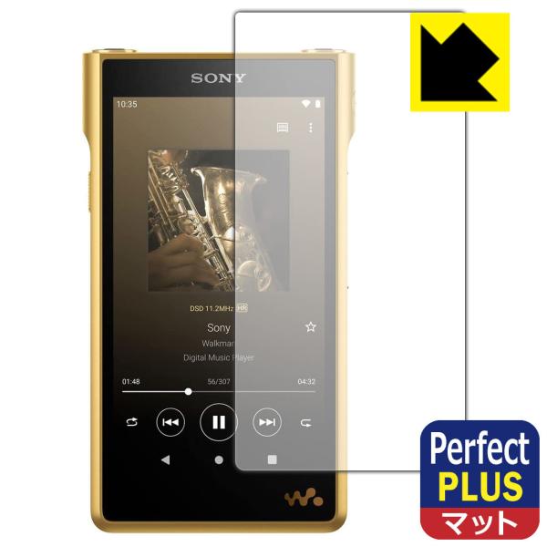 SONY ウォークマン NW-WM1ZM2/NW-WM1AM2 用 Perfect Shield Plus 保護 フィルム 反射低減 防指紋 日本製