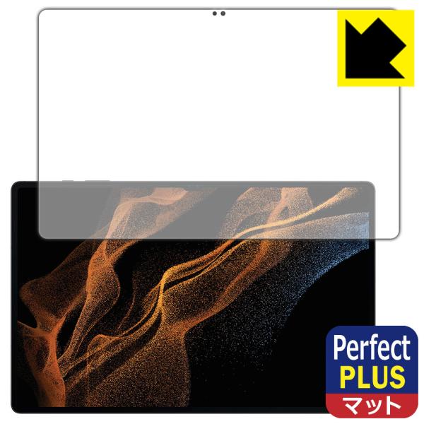 Galaxy Tab S8 Ultra Perfect Shield Plus ی tB [Oʗp] [wFؑΉ] ˒ጸ hw {
