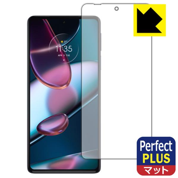 Motorola edge 30 pro�Ή� Perfect Shield Plus �ی� �t�B���� ���˒ጸ �h�w�� ���{��