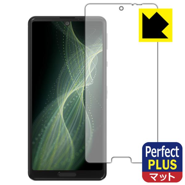 AQUOS sense5G (SH-53A/SHG03/SH-M17) Perfect Shield Plus ی tB [Oʗp] ˒ጸ hw {