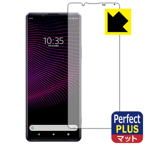 Xperia 1 III (SO-51B/SOG03/XQ-BC42) Perfect Shield Plus ی tB [Oʗp] ˒ጸ hw {