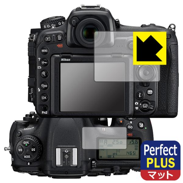 Nikon D500�Ή� Perfect Shield Plus �ی� �t�B���� [���C���p/�T�u�p] ���˒ጸ �h�w�� ���{��