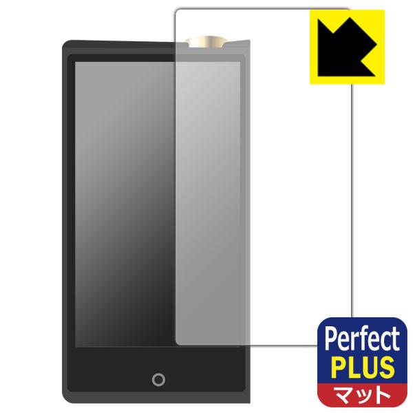 Cayin N8ii�Ή� Perfect Shield Plus �ی� �t�B���� ���˒ጸ �h�w�� ���{��