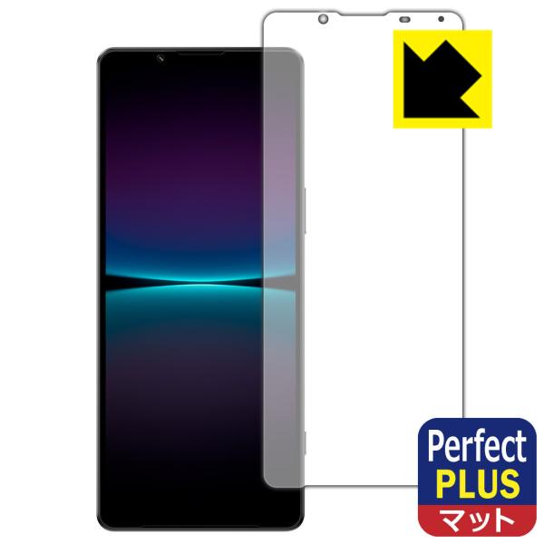 Xperia 1 IV (SO-51C/SOG06/A201SO/XQ-CT44)Ή Perfect Shield Plus ی tB ˒ጸ hw {