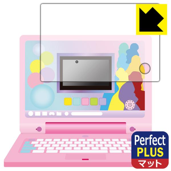 ラーニングマイスイートパソコン ディズニー&ピクサー