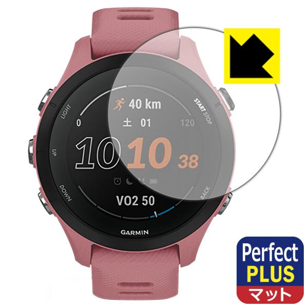 GARMIN Forerunner 255S Music / Forerunner 255S�Ή� Perfect Shield Plus �ی� �t�B���� ���˒ጸ �h�w�� ���{��