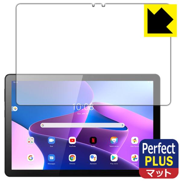 Lenovo Tab M10 (3rd Gen)Ή Perfect Shield Plus ی tB ˒ጸ hw {
