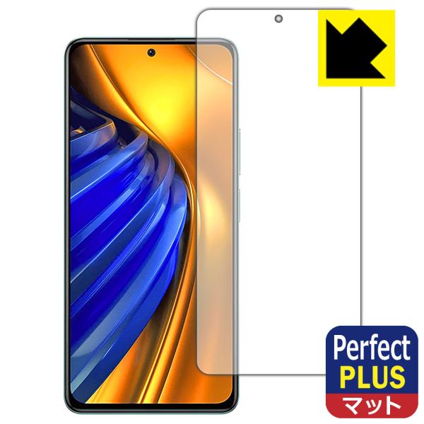 Xiaomi POCO F4Ή Perfect Shield Plus ی tB ˒ጸ hw {