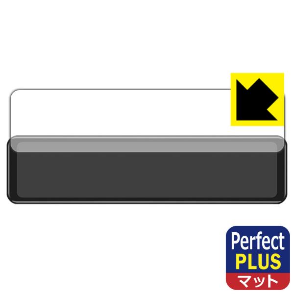 MAXWIN 11.88�C���` �f�W�^�����[���~���[ MDR-J001R�Ή� Perfect Shield Plus �ی� �t�B���� ���˒ጸ �h�w�� ���{��